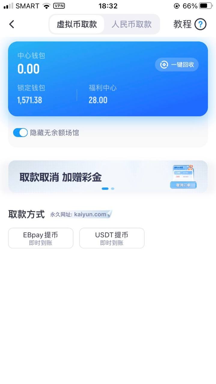 曝光开云体育不出款,还一直有电话客服打电话叫去玩 曝光开云体育不出款,还一直有电话客服打电话叫去玩